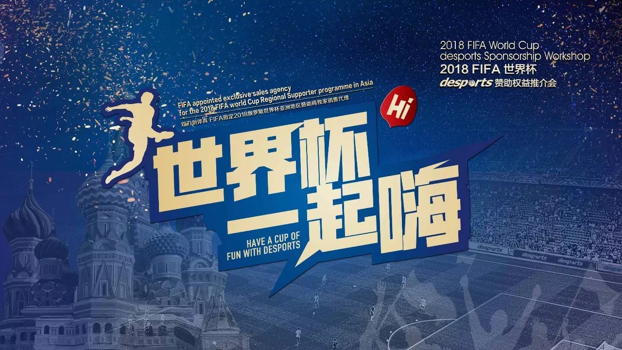 也是銳翔建
