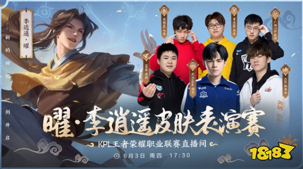 米在积分榜