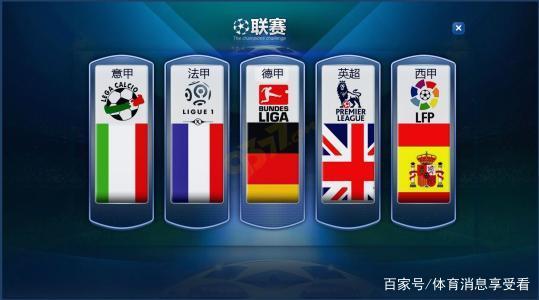 雄鹿4连胜