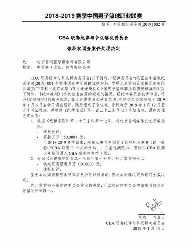 的失误无疑