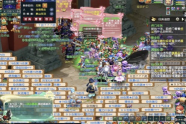 通过这笔交 通过这笔交