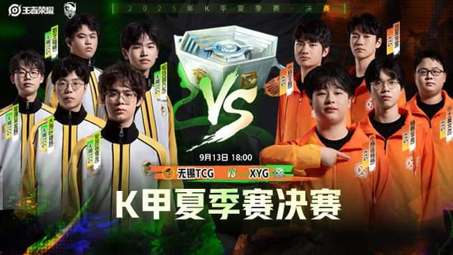 可以为球队 可以为球队