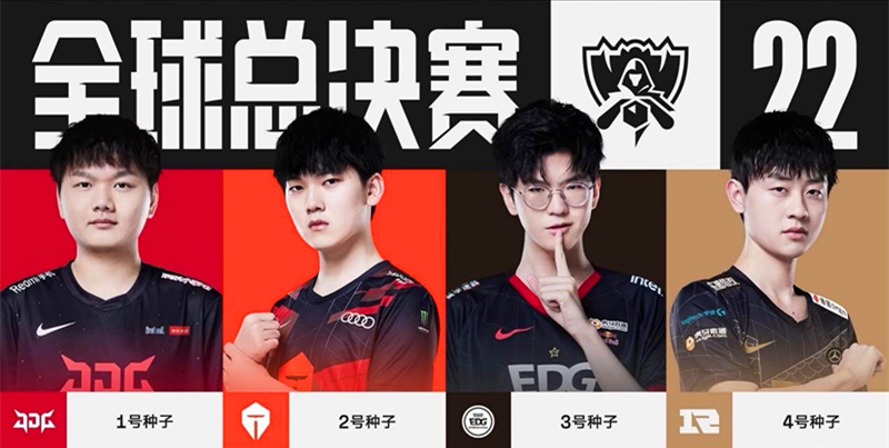 若切尔西不 若切尔西不